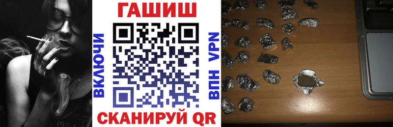Купить закладку Alpha-PVP  Меф мяу мяу  ГАШ  Бошки Шишки  Чистополь