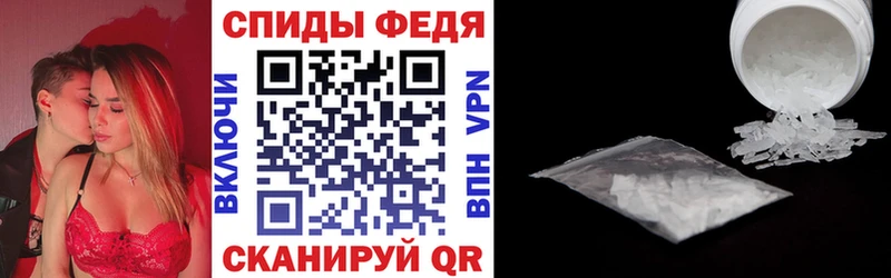 Купить  Чистополь  АМФЕТАМИН Premium 