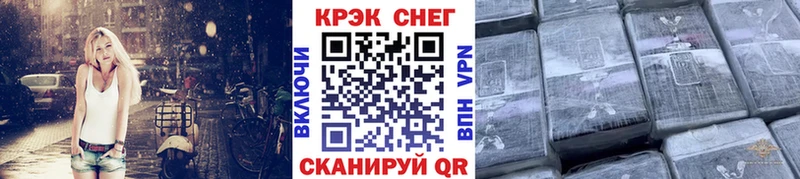 Купить закладки  Чистополь  COCAIN Колумбийский 