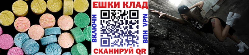 Экстази MDMA  Купить где  Чистополь 