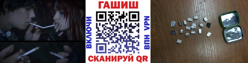 Купить где  Чистополь  ГАШ убойный 
