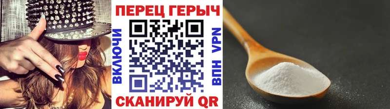 Купить где  Чистополь  Героин VHQ 