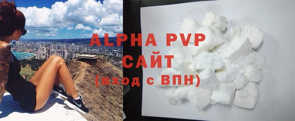 твердый Осинники
