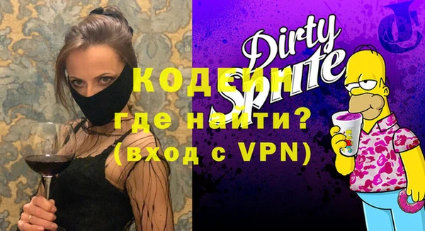 спайс Осташков