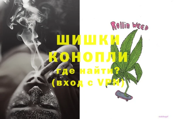 спайс Осташков