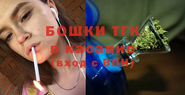 спайс Осташков