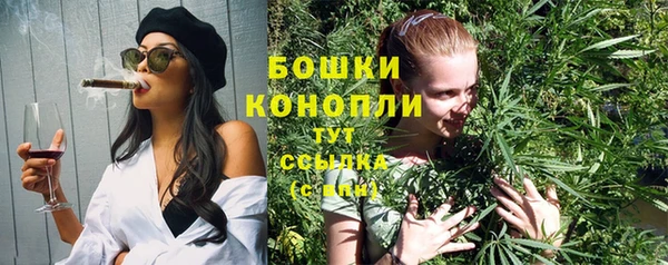 спайс Осташков