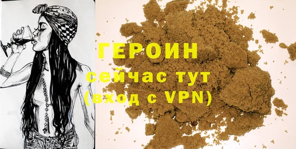 спайс Осташков