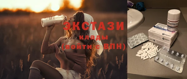 твердый Осинники