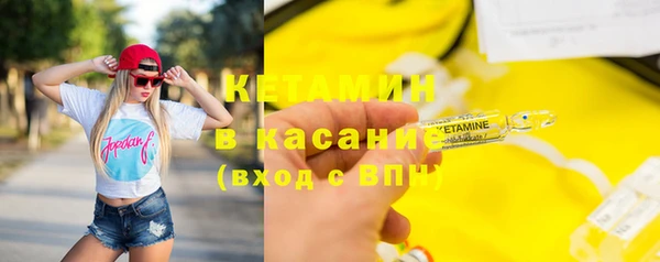 спайс Осташков
