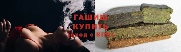 спайс Осташков