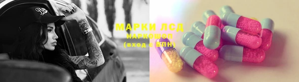 марки lsd Остров