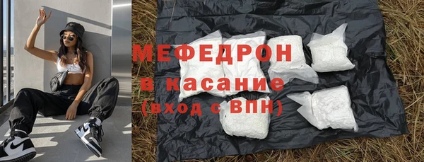 спайс Осташков