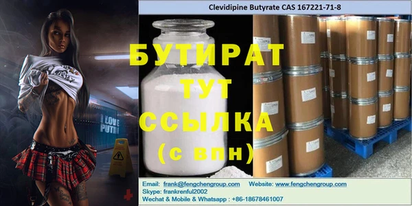 твердый Осинники