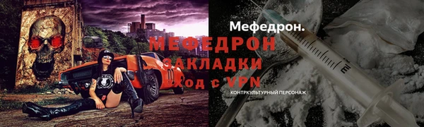 твердый Осинники