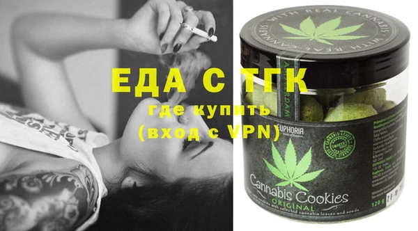твердый Осинники