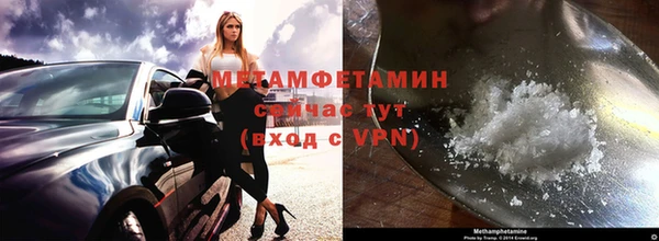 спайс Осташков