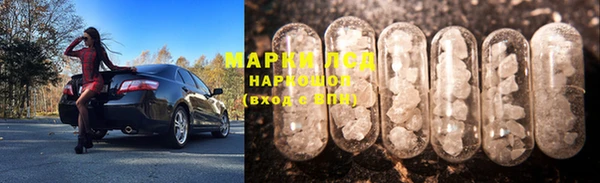 марки lsd Остров