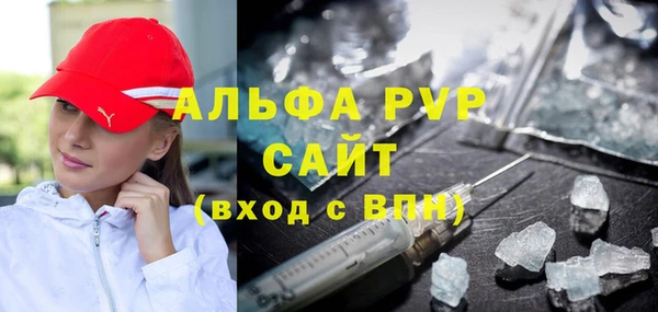 твердый Осинники