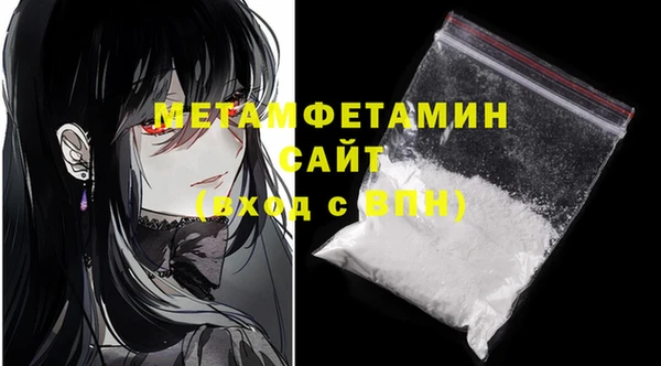 твердый Осинники
