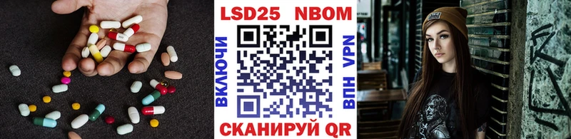 Купить  Чистополь  Лсд 25 экстази кислота 
