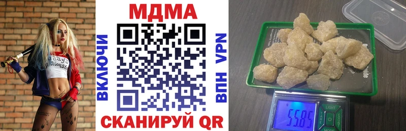 MDMA crystal  Купить  Чистополь 