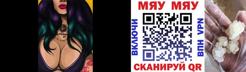 Купить  Чистополь  Меф кристаллы 