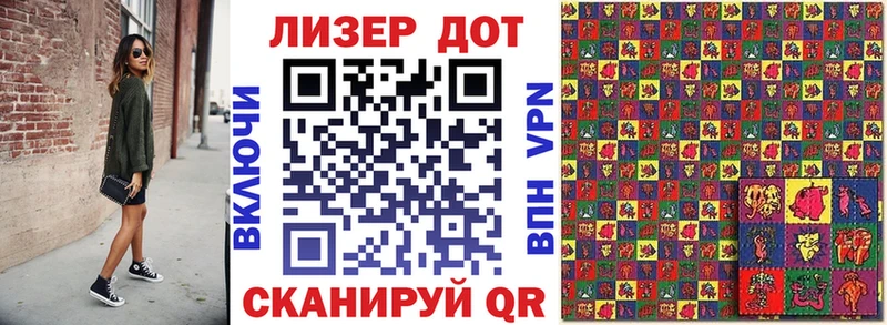Купить  Чистополь  Марки 25I-NBOMe 1,5мг 
