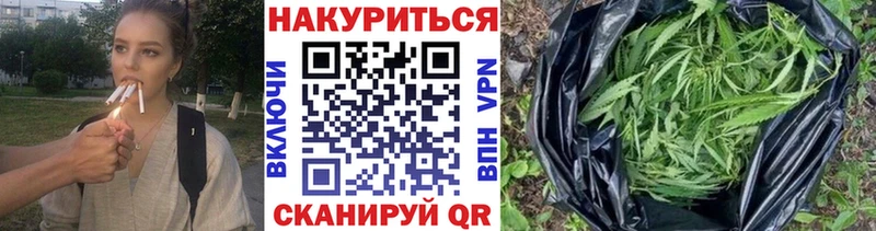 Купить  Чистополь  Бошки марихуана марихуана 